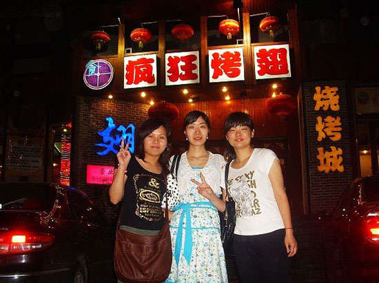 西陵烤翅吧